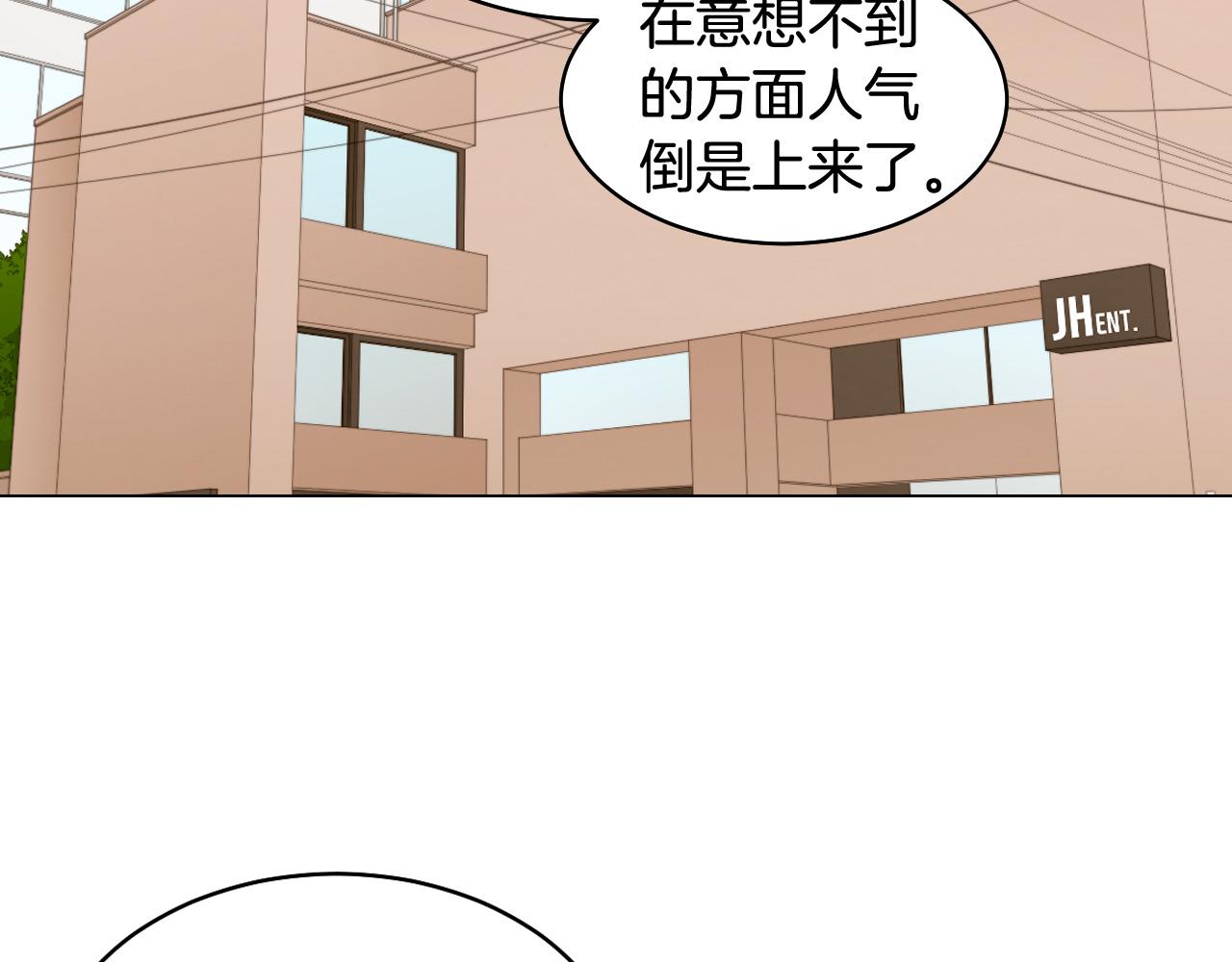 青春特别篇24 表达爱意95