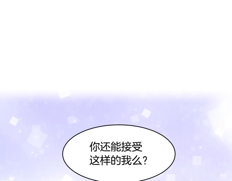 第159话 挚爱61