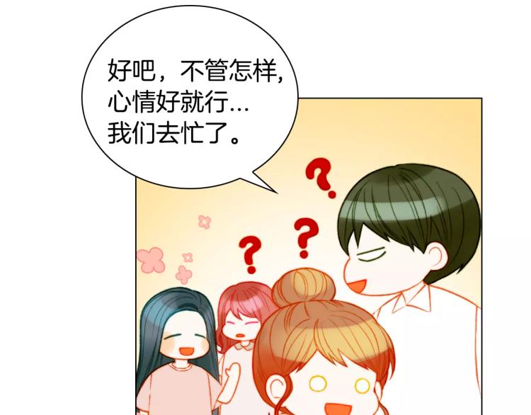 第129话 依然喜欢你46