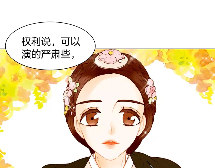 第102话 迷茫93