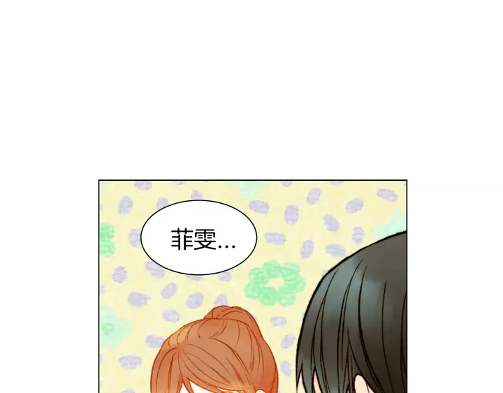 第88话 情侣睡衣82