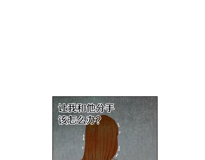 第90话 两个人的未来71