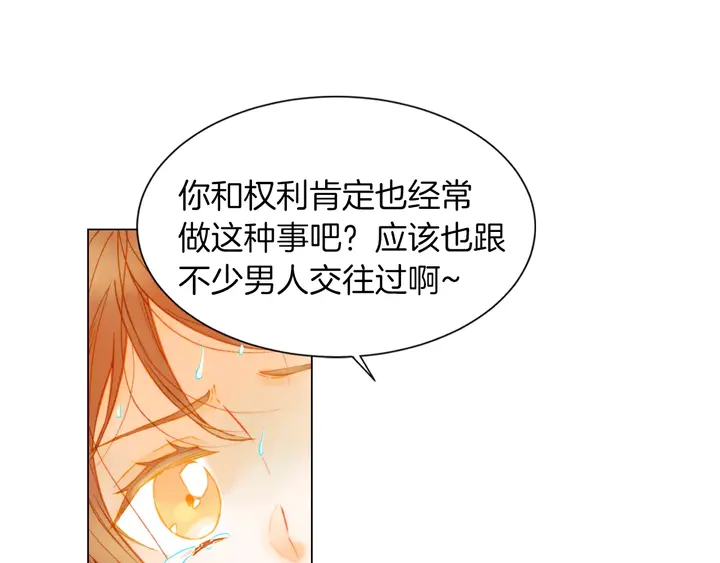 第83话 最差的时机7
