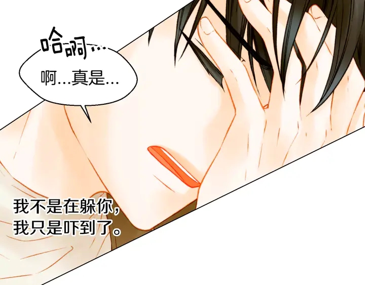 第107话 这么爱一个人30