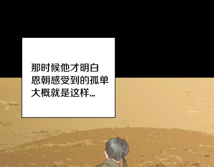 第116话 动摇67