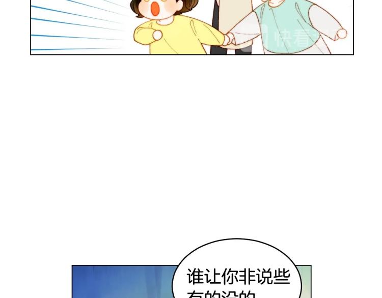 番外56 我们的秘密94
