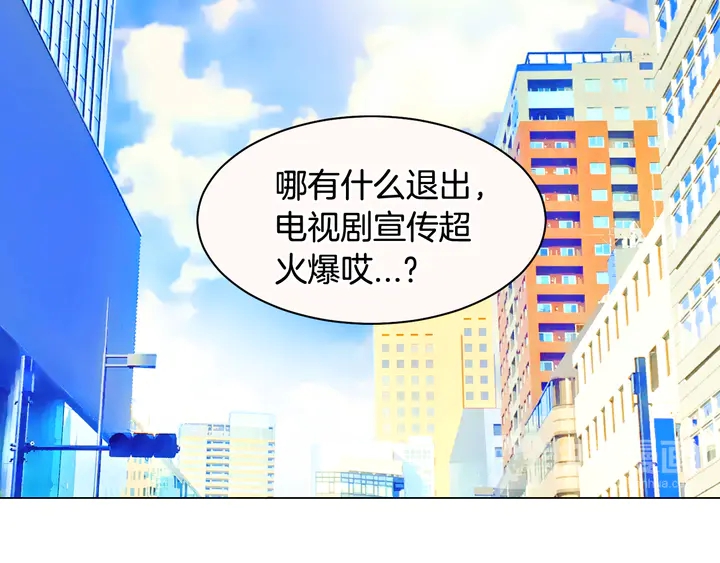番外1 回归77