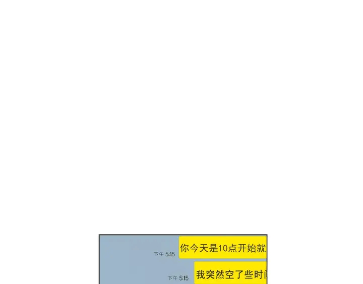 第81话 危险66