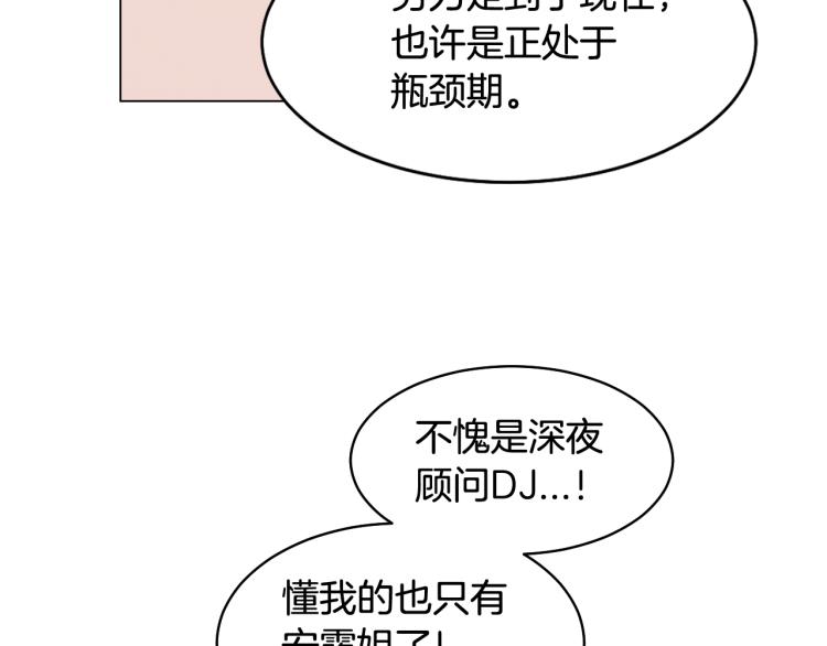第157话 我要赢38