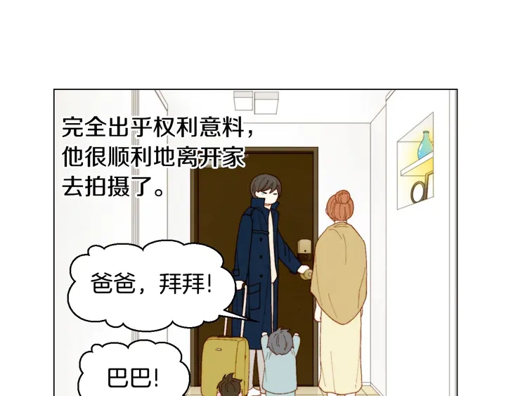 番外37 过度保护35