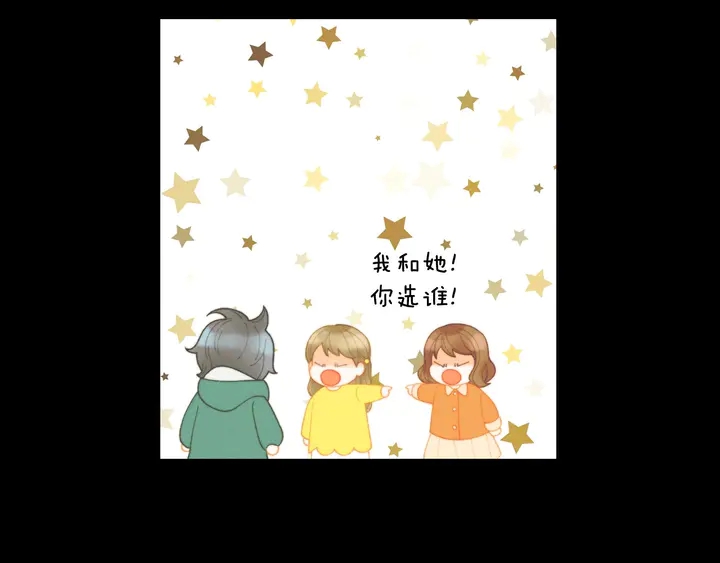 番外46 爸爸妈妈去上班19