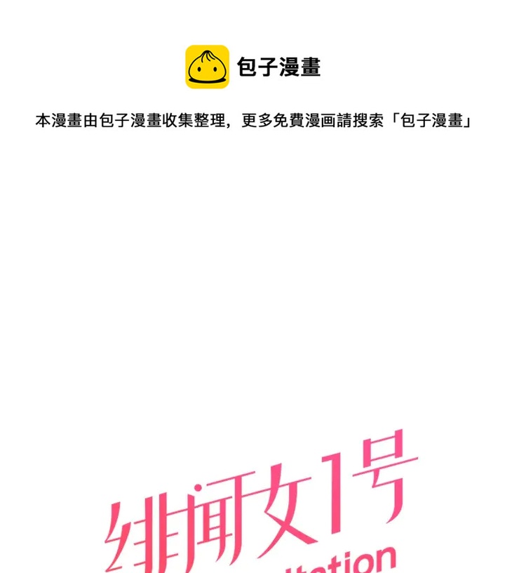 番外29 周岁宴0