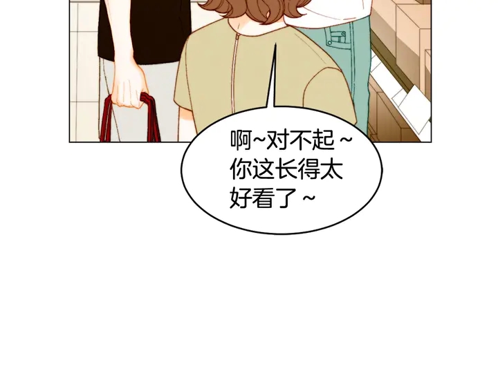 番外29 周岁宴80
