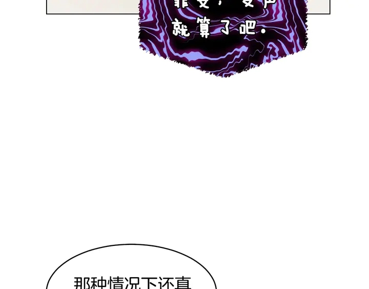 番外22 全员齐聚去打榜啦62