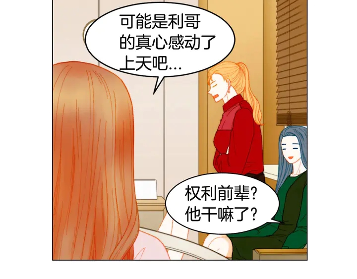 番外32 从嫉妒到接受4