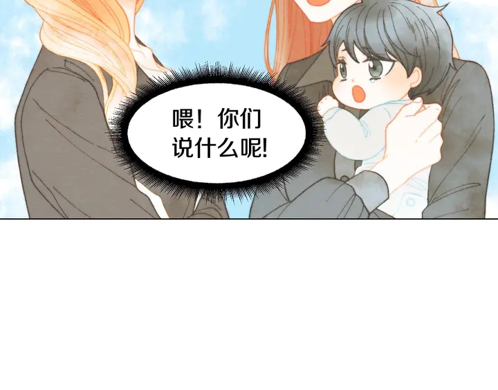 番外29 周岁宴10