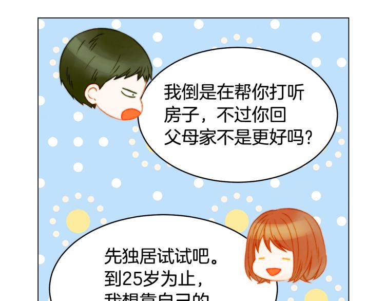第157话 我要赢20