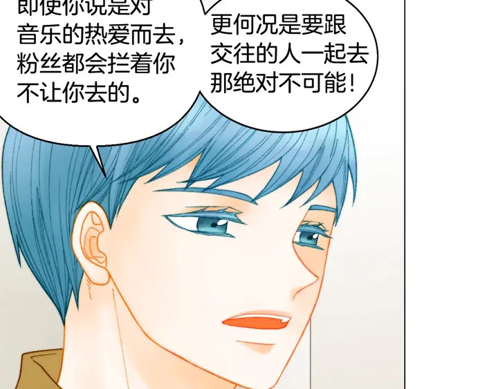 番外21 参加真人秀！7