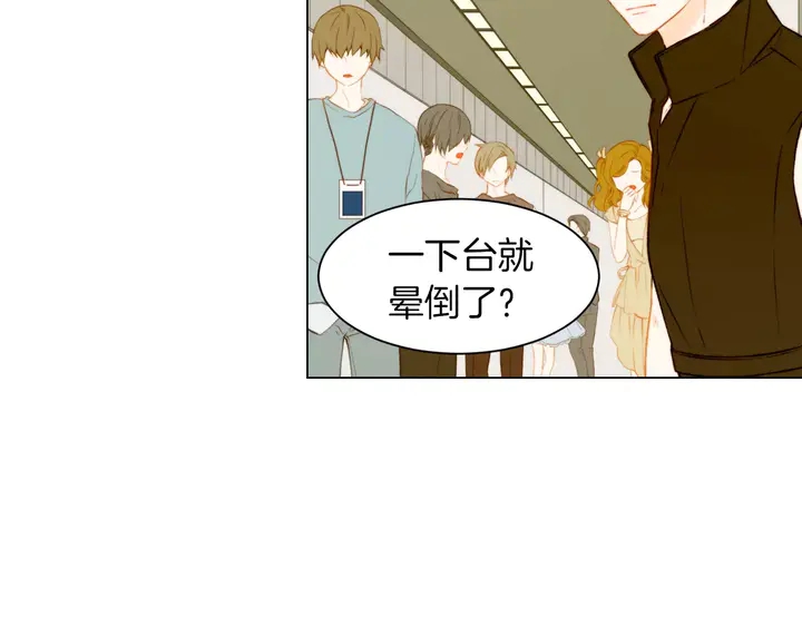 第80话 别哭4