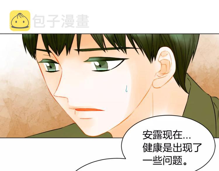 第135话 纯粹的恋爱28