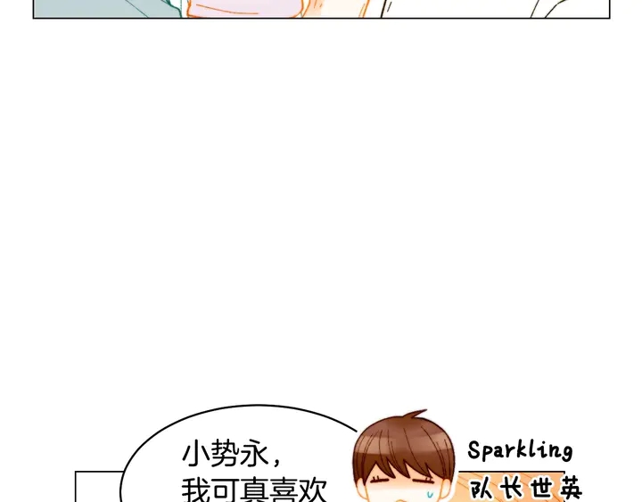 番外22 全员齐聚去打榜啦68