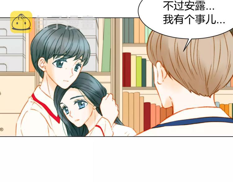 第117话 好想他91