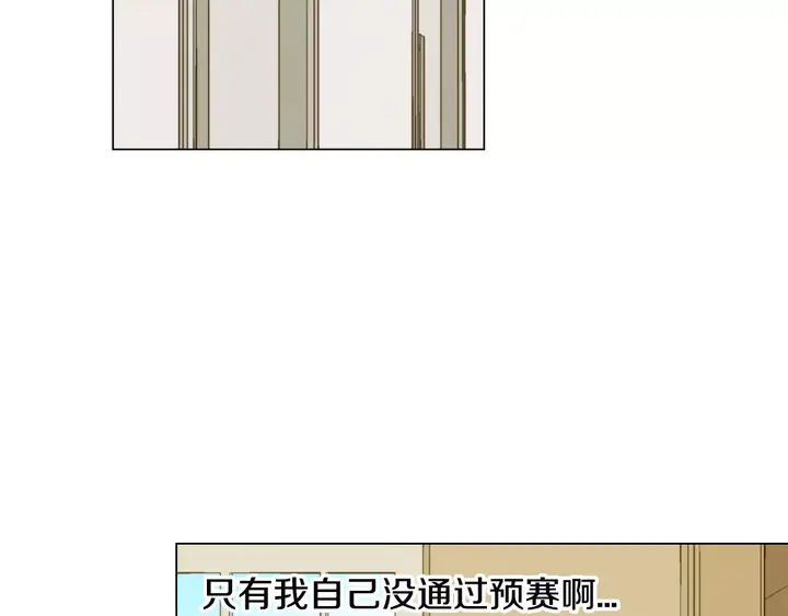 第94话 决赛79