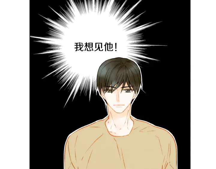 第92话 想见他63