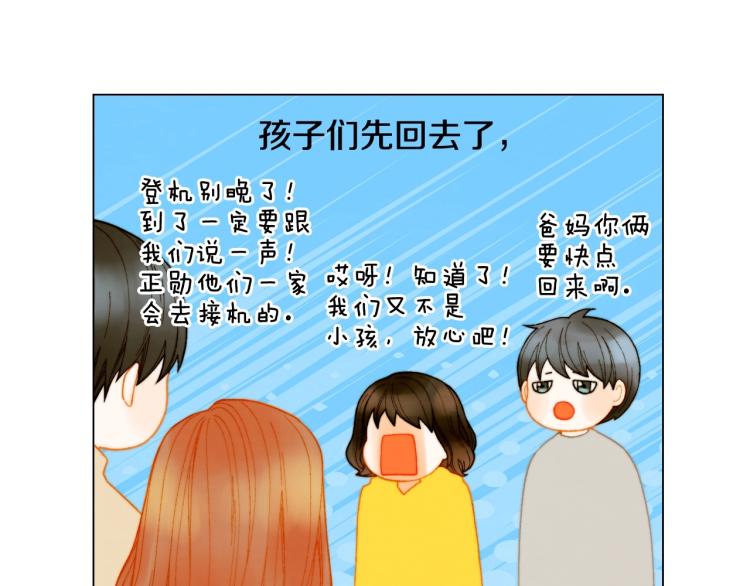 番外59 20岁那年的我们100
