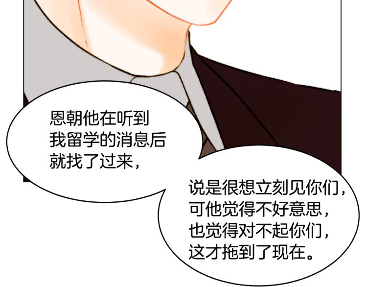 完结篇 依然如故6