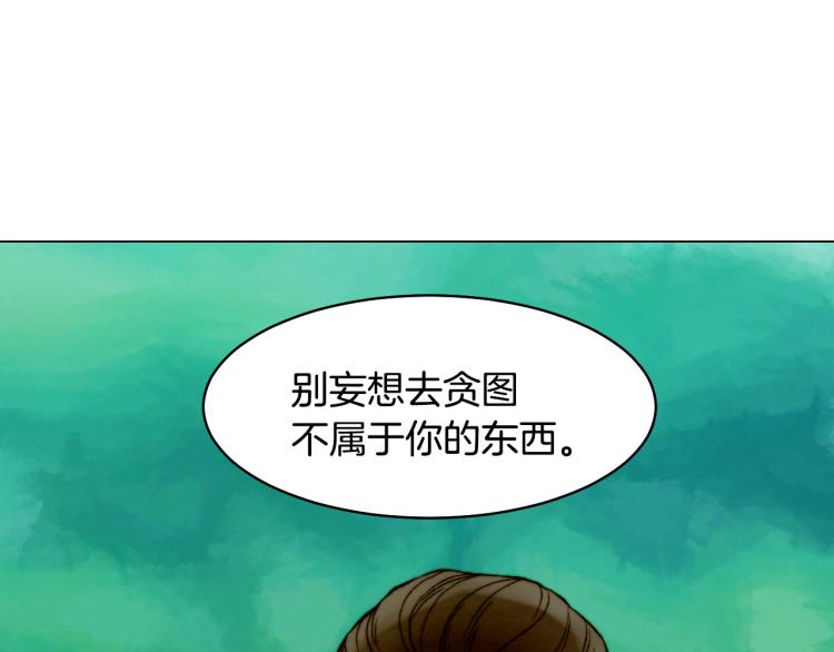 第156话 为自己而活96