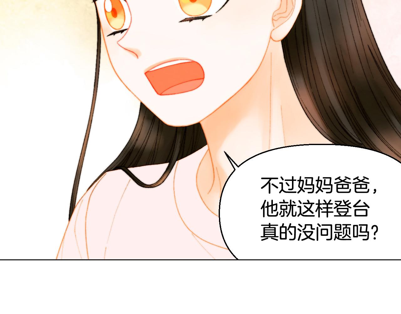 青春特别篇26 校庆演出94