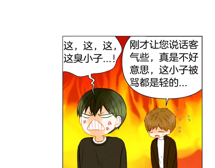 第93话 不愿分开9