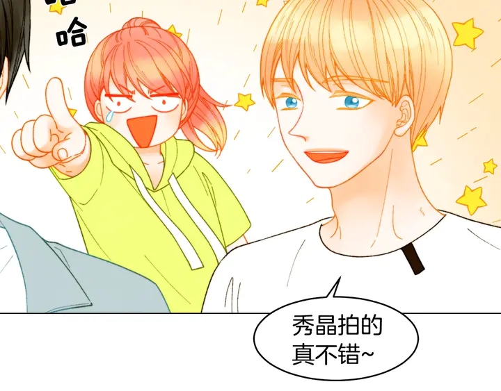 番外22 全员齐聚去打榜啦65