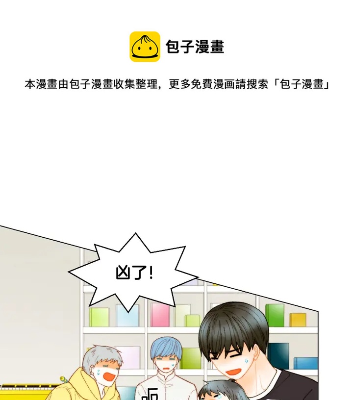 番外36 我的重要性54