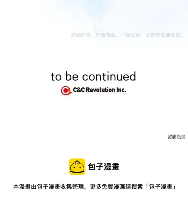 第48话 所谓练习11