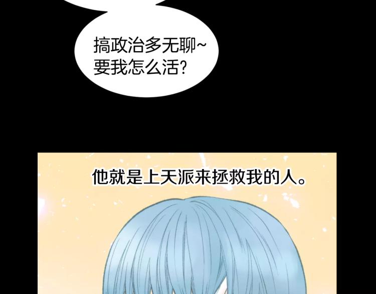 第112话 无处可去72