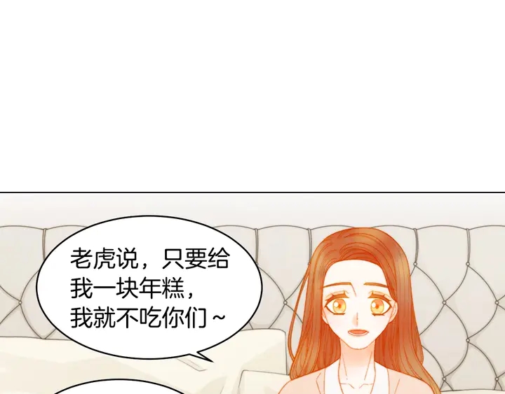 番外42 继承权98