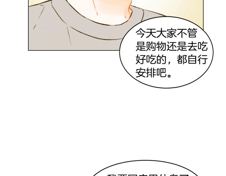 第152话 和我结婚吧！5