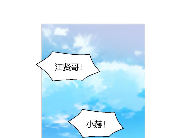 第149话 我们等你76