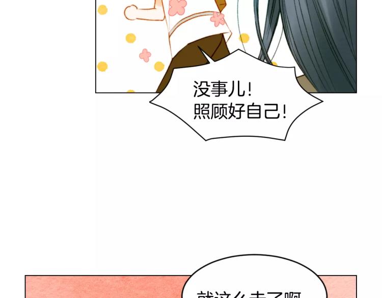 第125话 我会吃醋的43