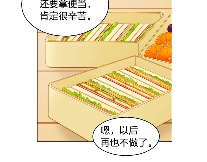 番外24 吃醋都那么可爱！85