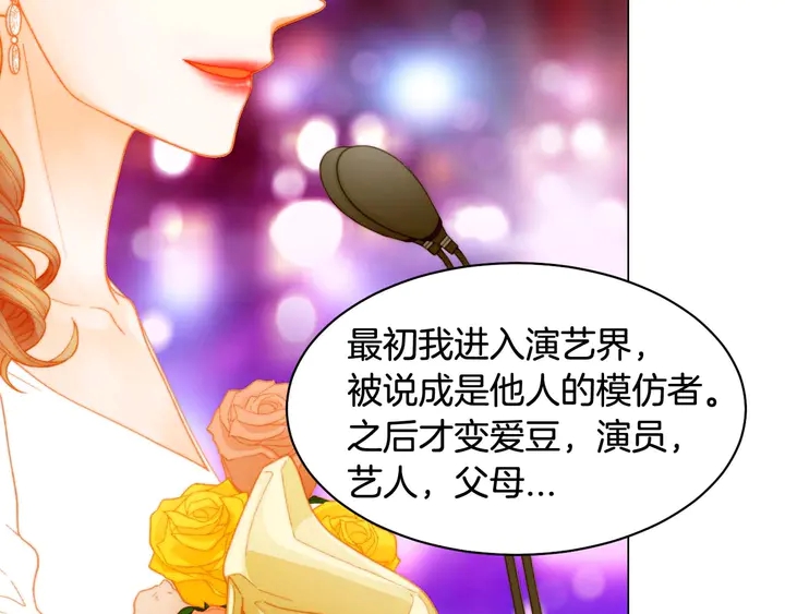 特别篇5 最特别的主角126