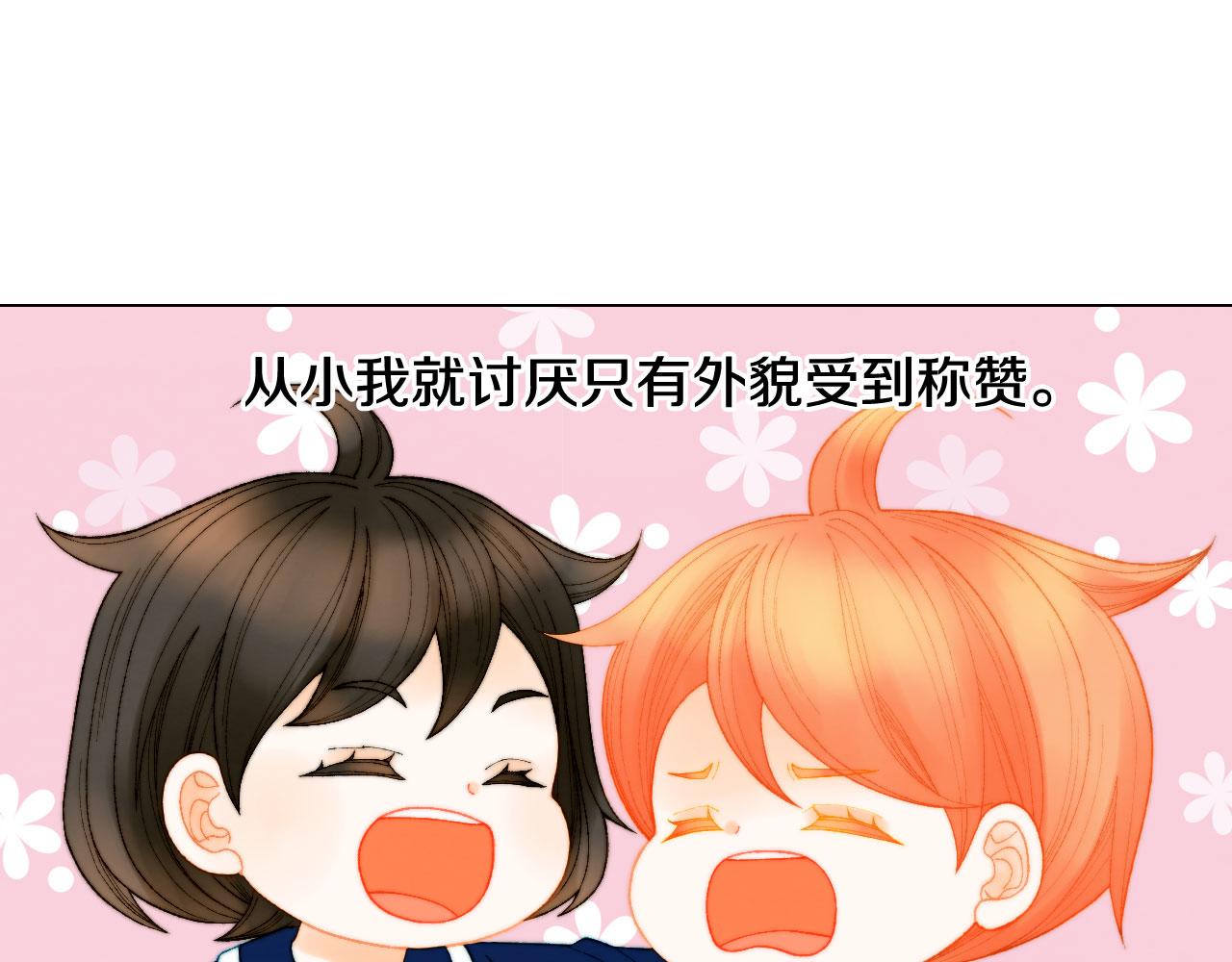 青春特别篇21 不愿放弃13