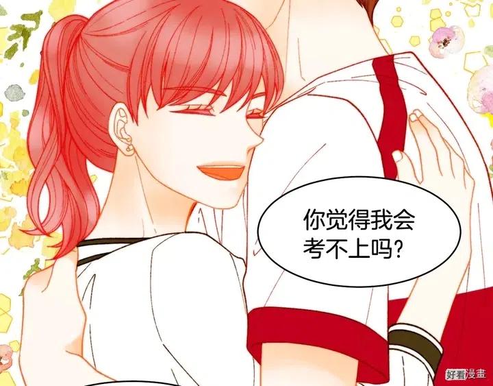番外21 参加真人秀！103