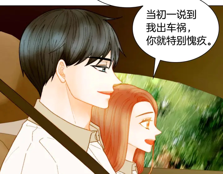特别篇5 最特别的主角20