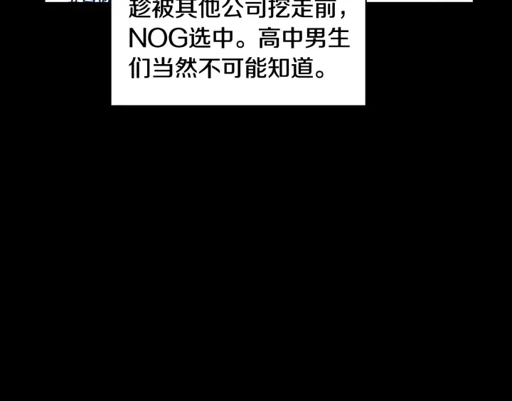青春特别篇2 迫切心态94