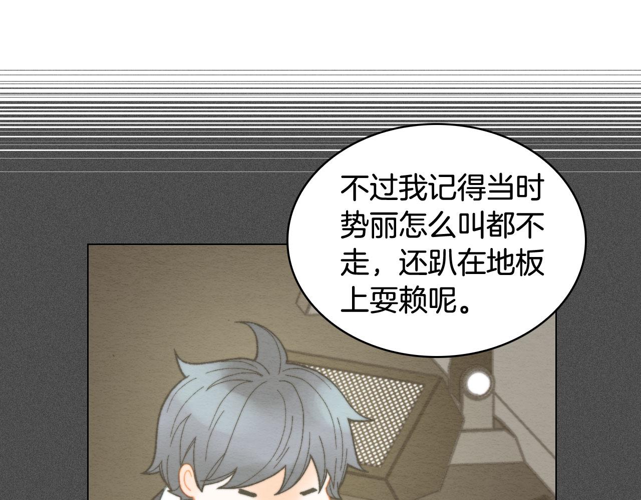 青春特别篇17 正式演出43