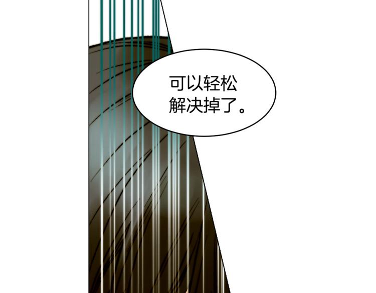 第154话 等她一辈子75