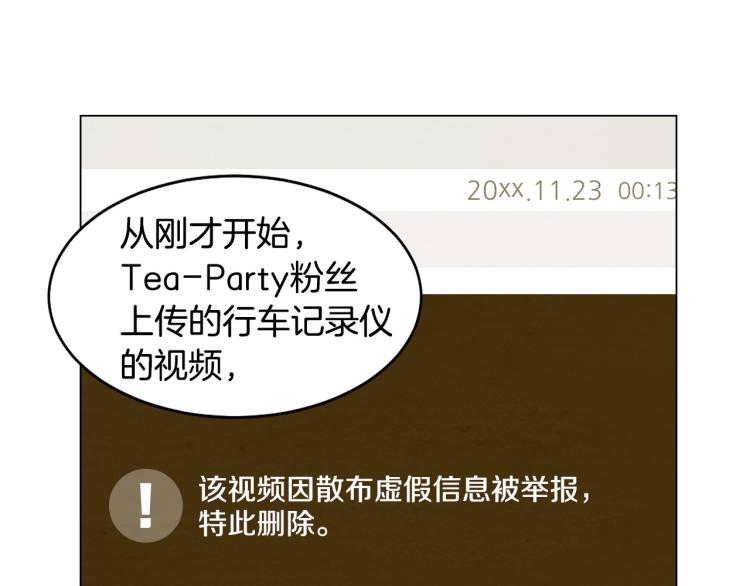 第154话 等她一辈子55